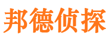 盘县侦探公司